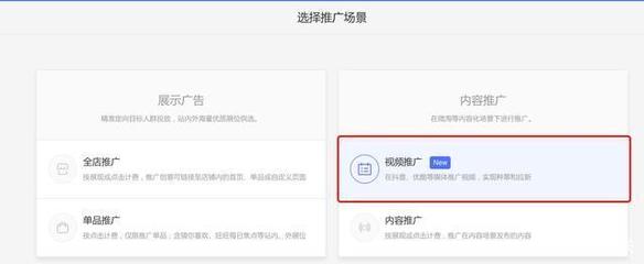 淘宝官方如何利用钻展在抖音平台进行内容推广？
