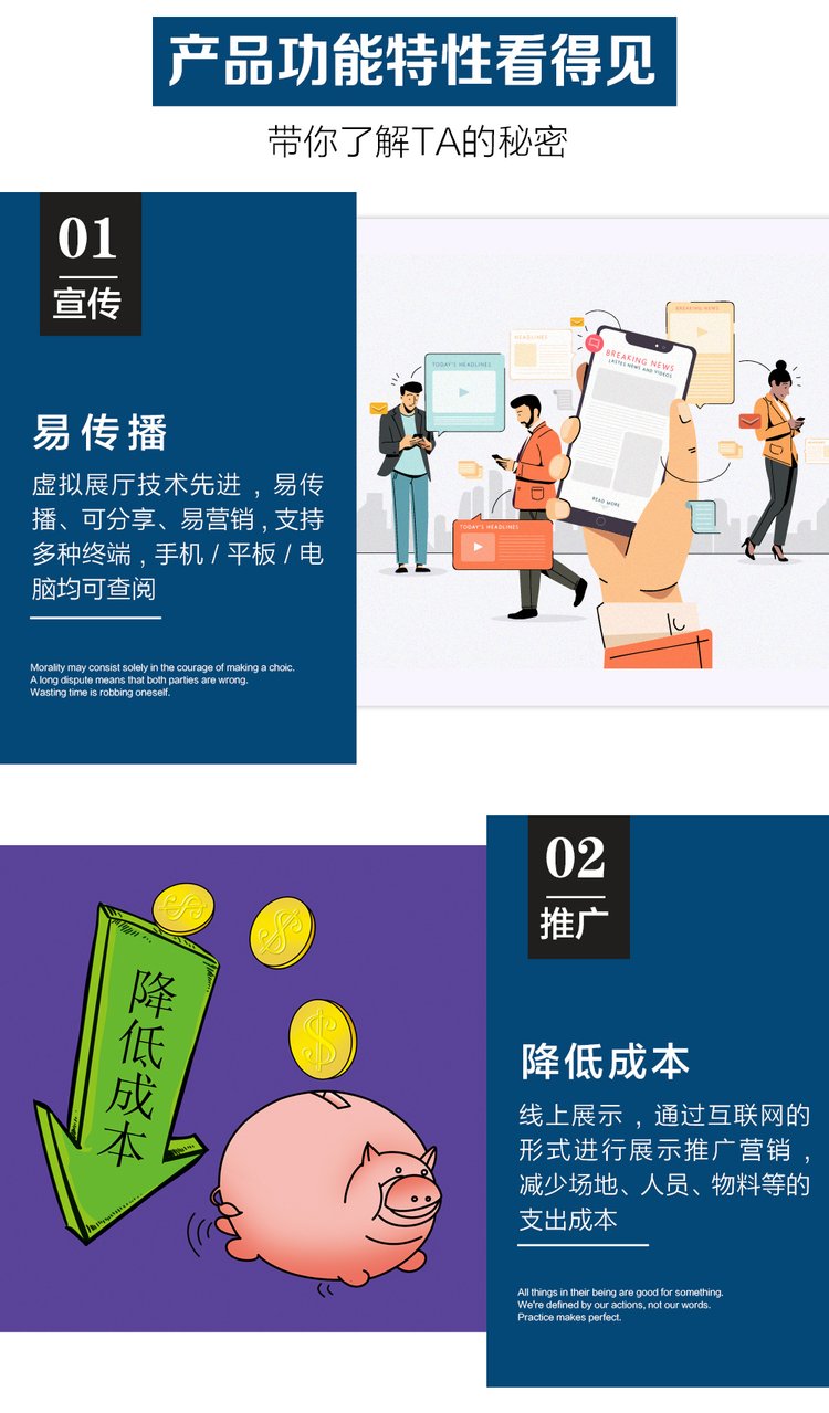 数字化线上展馆 激活博物馆、展览馆与纪念馆的全新体验之旅